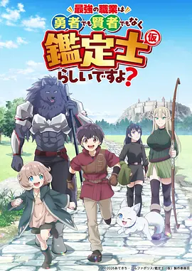 深海回声广播剧封面
