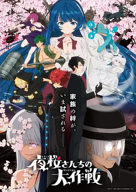 深海回声漫画封面