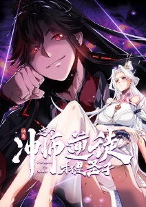 迷雾追踪电视剧封面