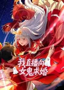 深海回声漫画封面